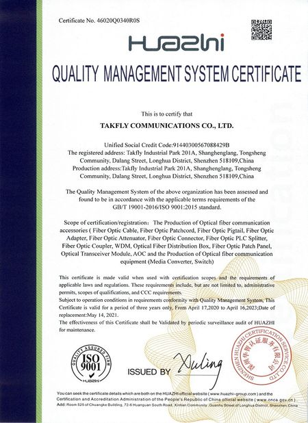Çin TAKFLY COMMUNICATIONS CO., LTD. Sertifikalar